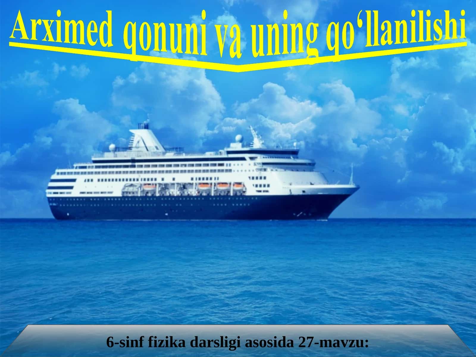 6-sinf fizika darsligi asosida 27-mavzu: Suvga mix yoki kichkina tosh tashlansa, cho‘kib ketadi. Lekin katta yog‘och g‘o‘la, qayiq va ulkan kemalar suvda suzib yuradi. Bunga sabab nima? 1