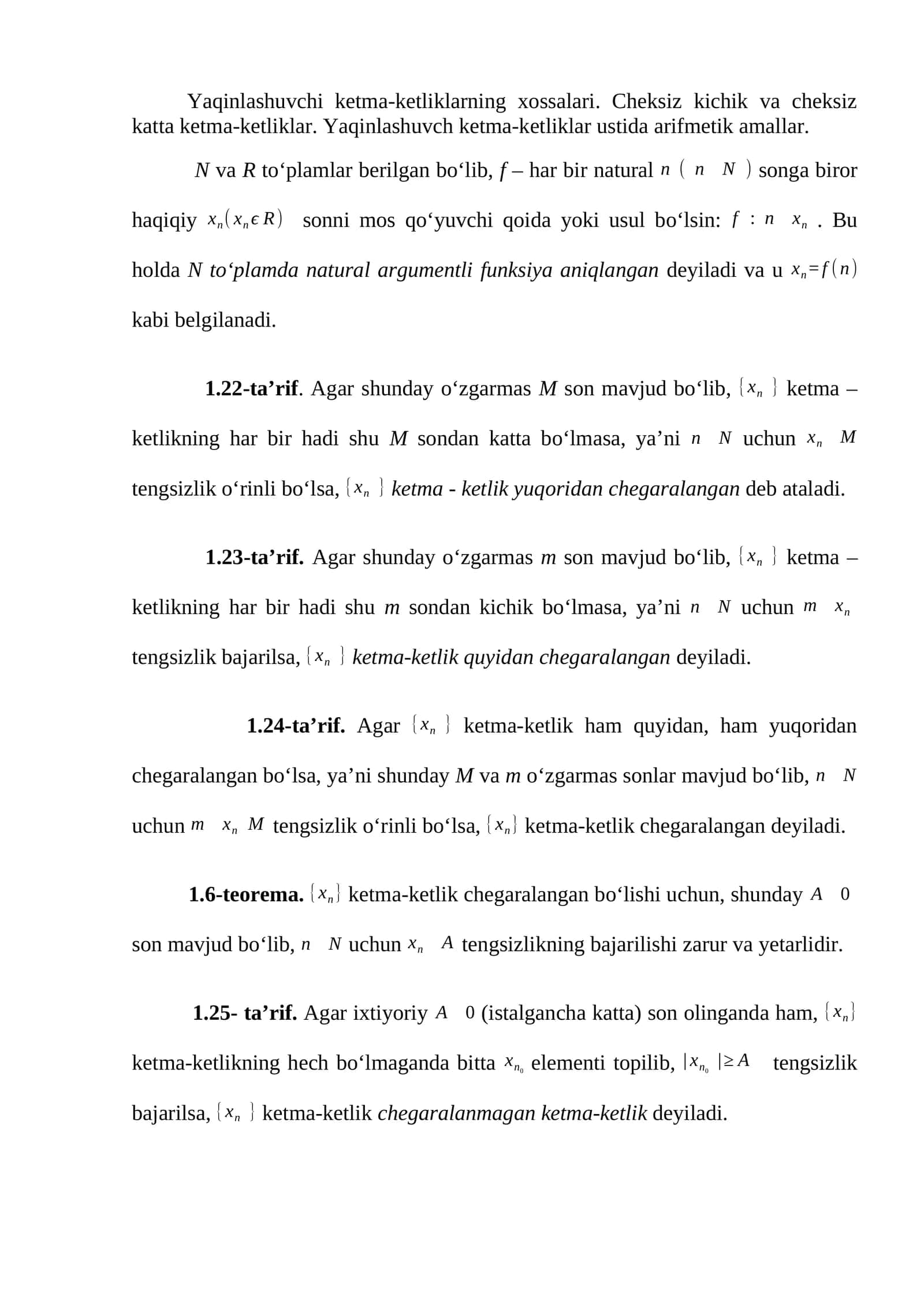Yaqinlashuvchi ketma-ketliklarning xossalari 1
