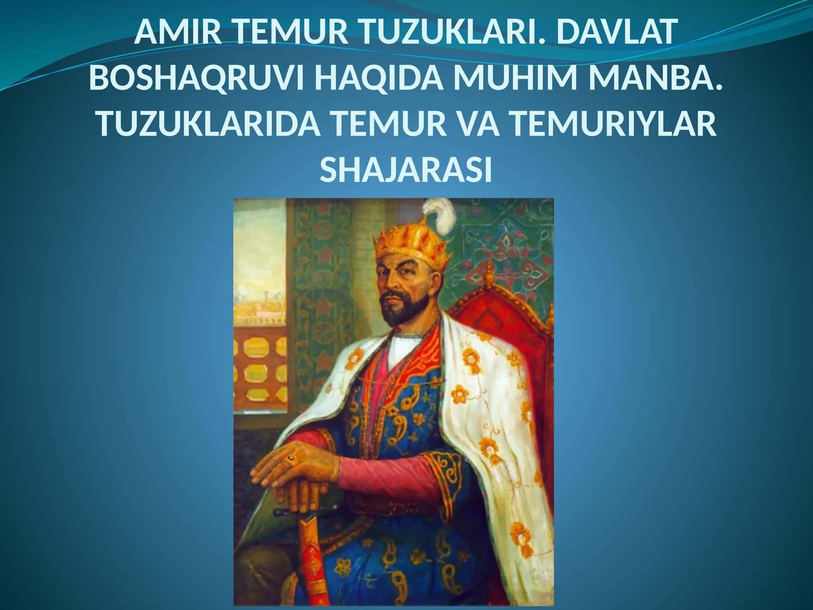Temur tuzuklari 1