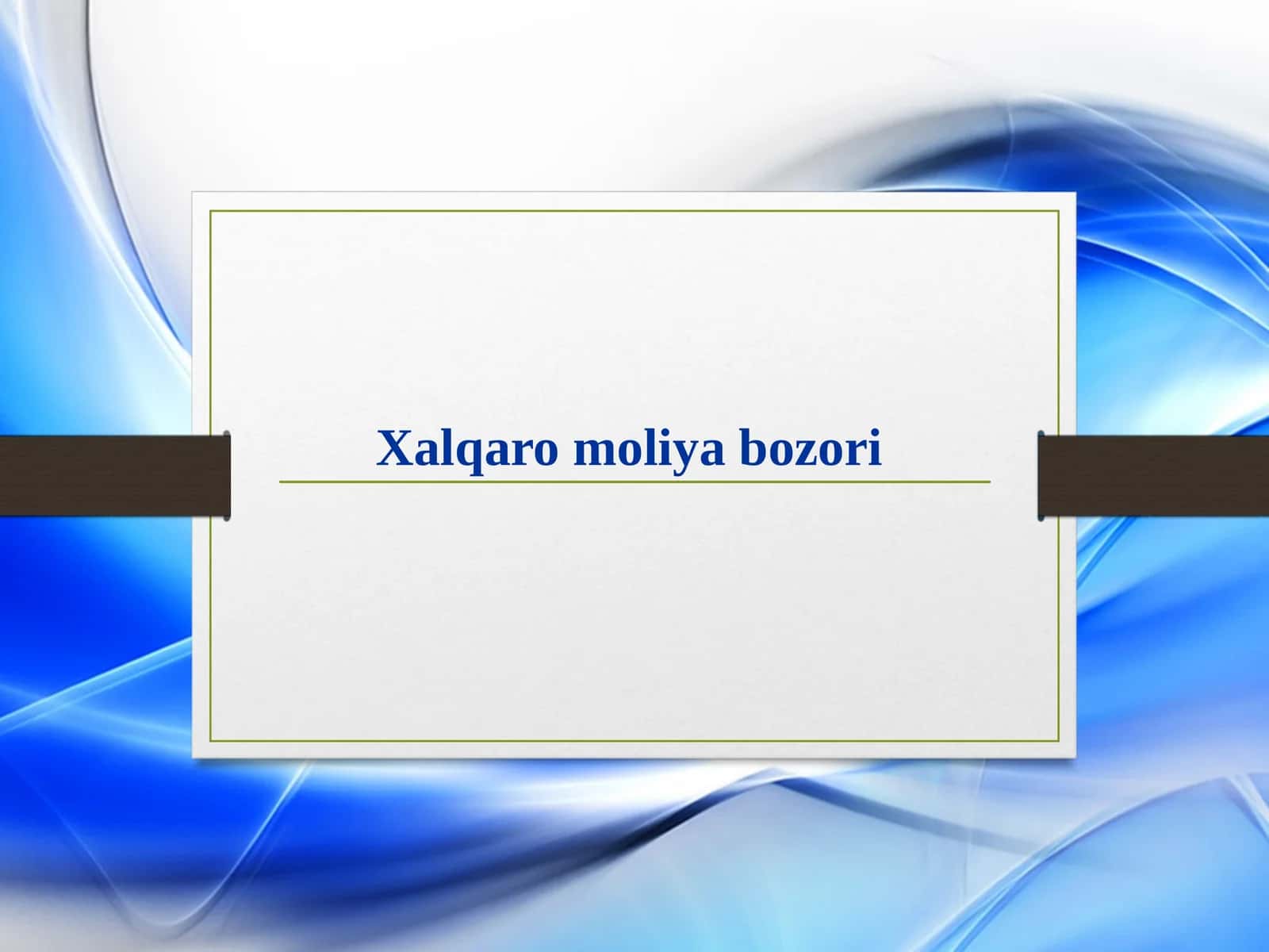 Xalqaro moliya bozori 1