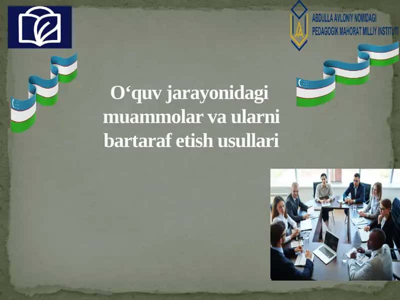 O‘quv jarayonidagi muammolar va ularni bartaraf etish usullari 1