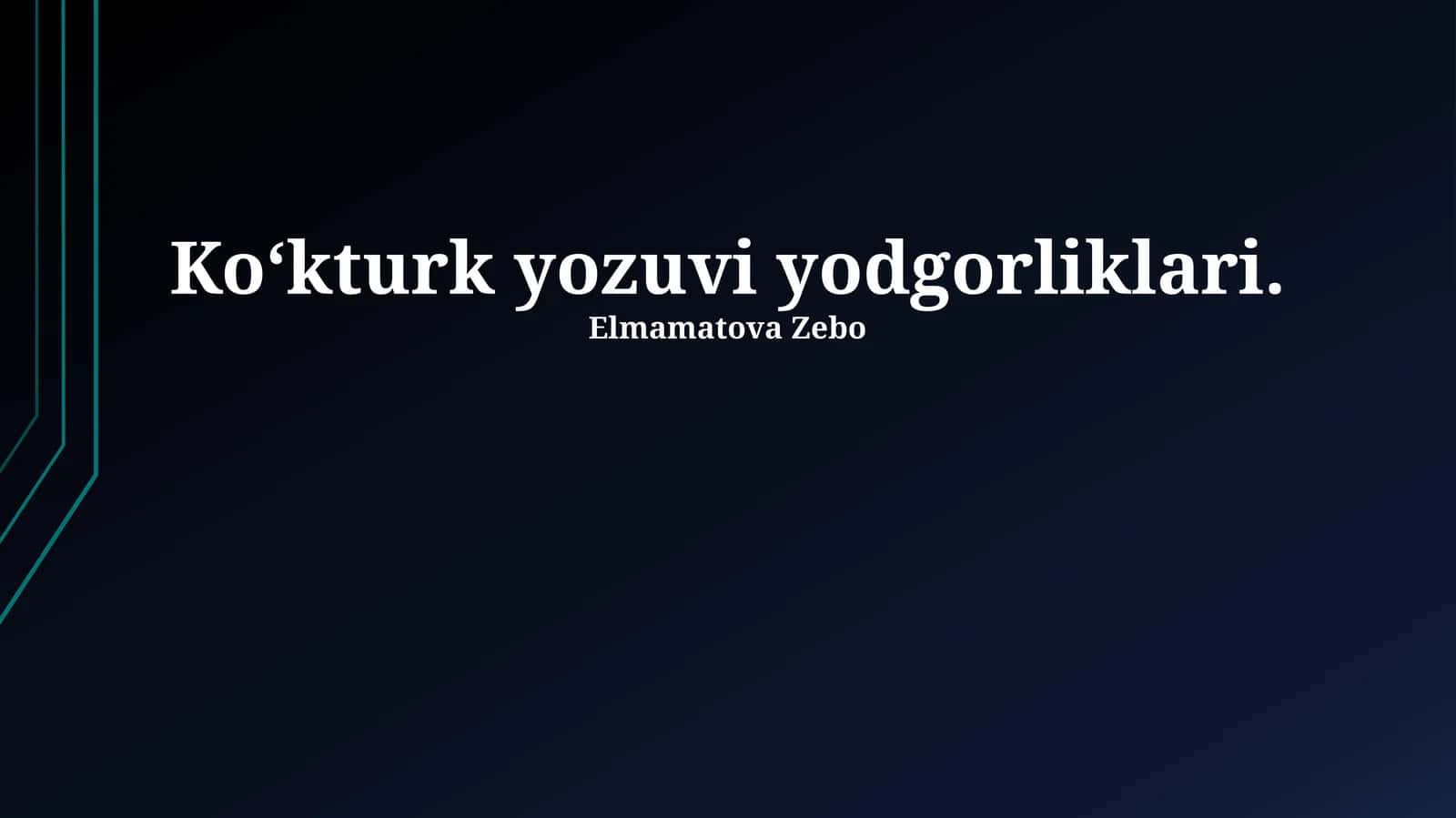Ko‘kturk yozuvi yodgorliklari 1