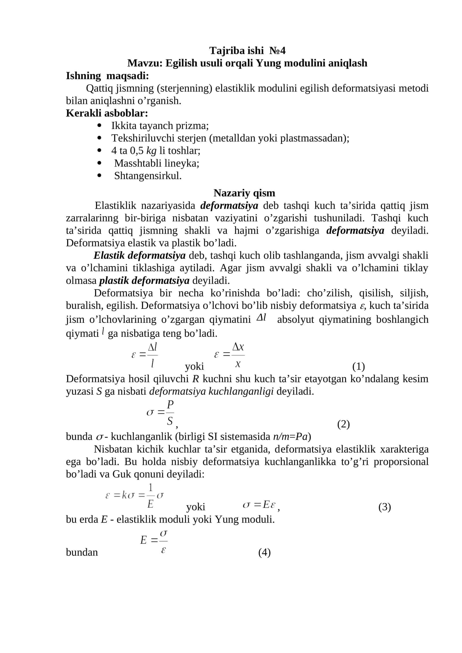 Egilish usuli orqali Yung mоdulini aniqlash 1