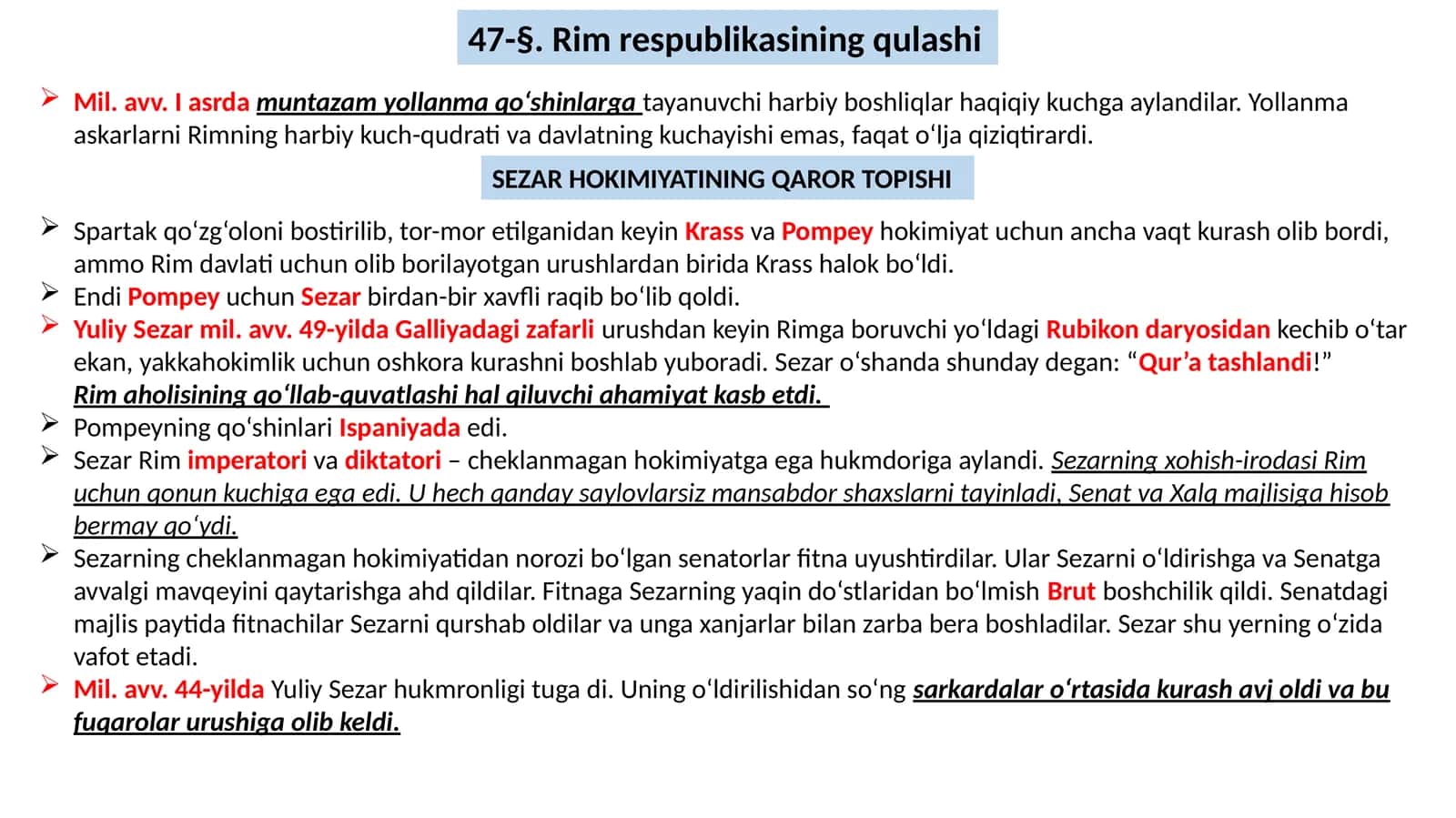 Rim respublikasining qulashi 1