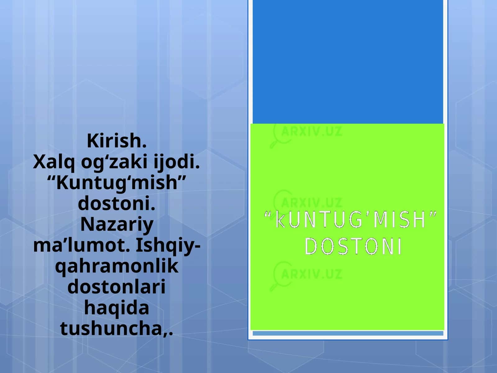 Kuntug‘mish dostoni 1