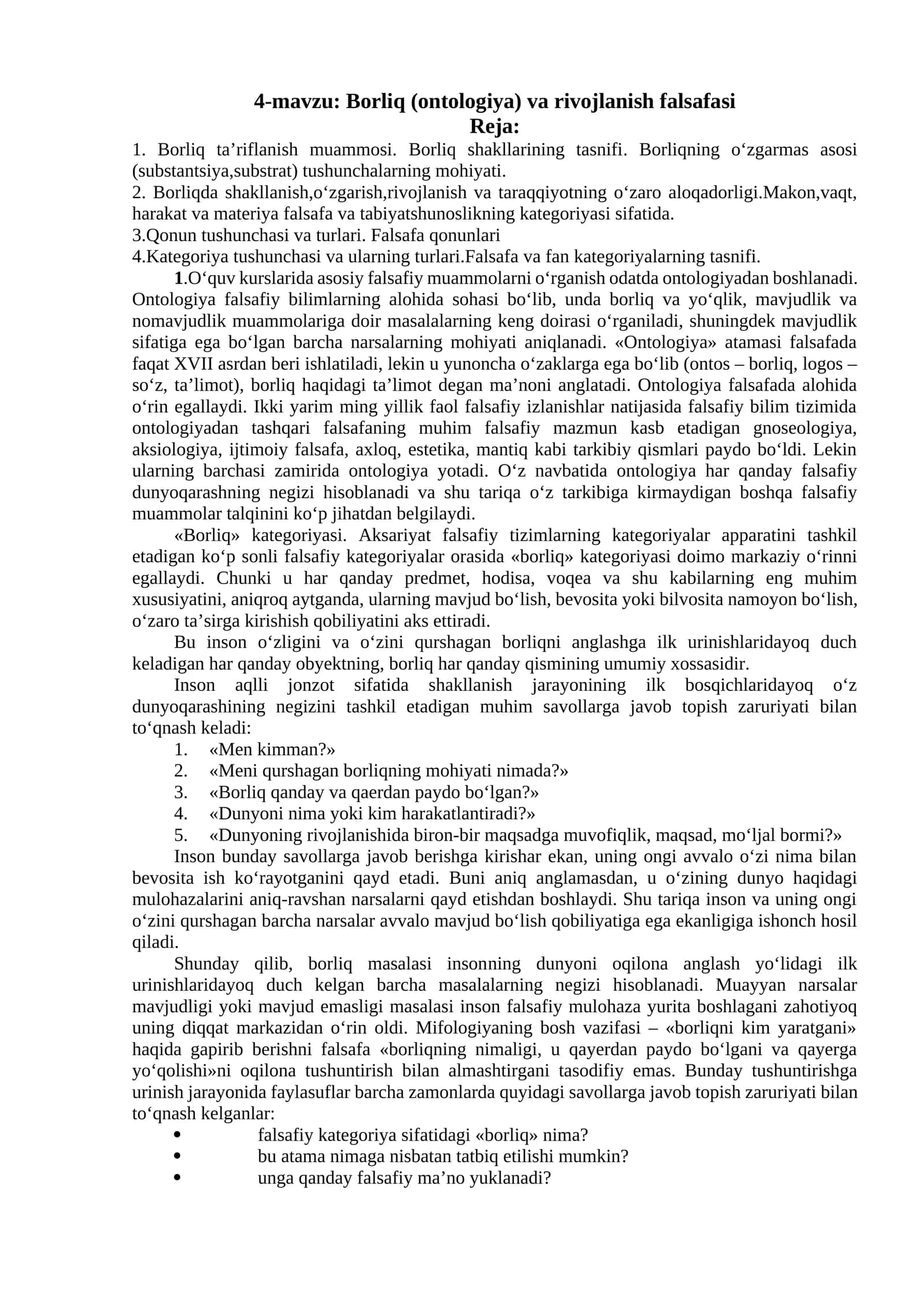 Borliq (ontologiya) va rivojlanish falsafasi 1