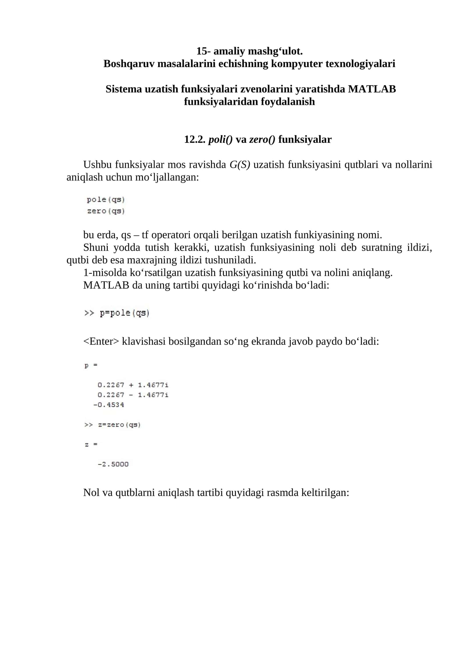 poli() va zero() funksiyalar 1