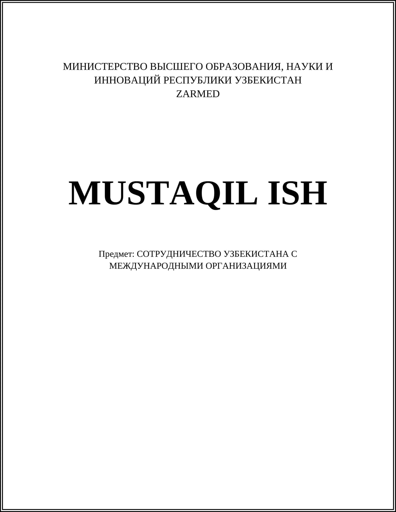 СОТРУДНИЧЕСТВО УЗБЕКИСТАНА С МЕЖДУНАРОДНЫМИ ОРГАНИЗАЦИЯМИ 1