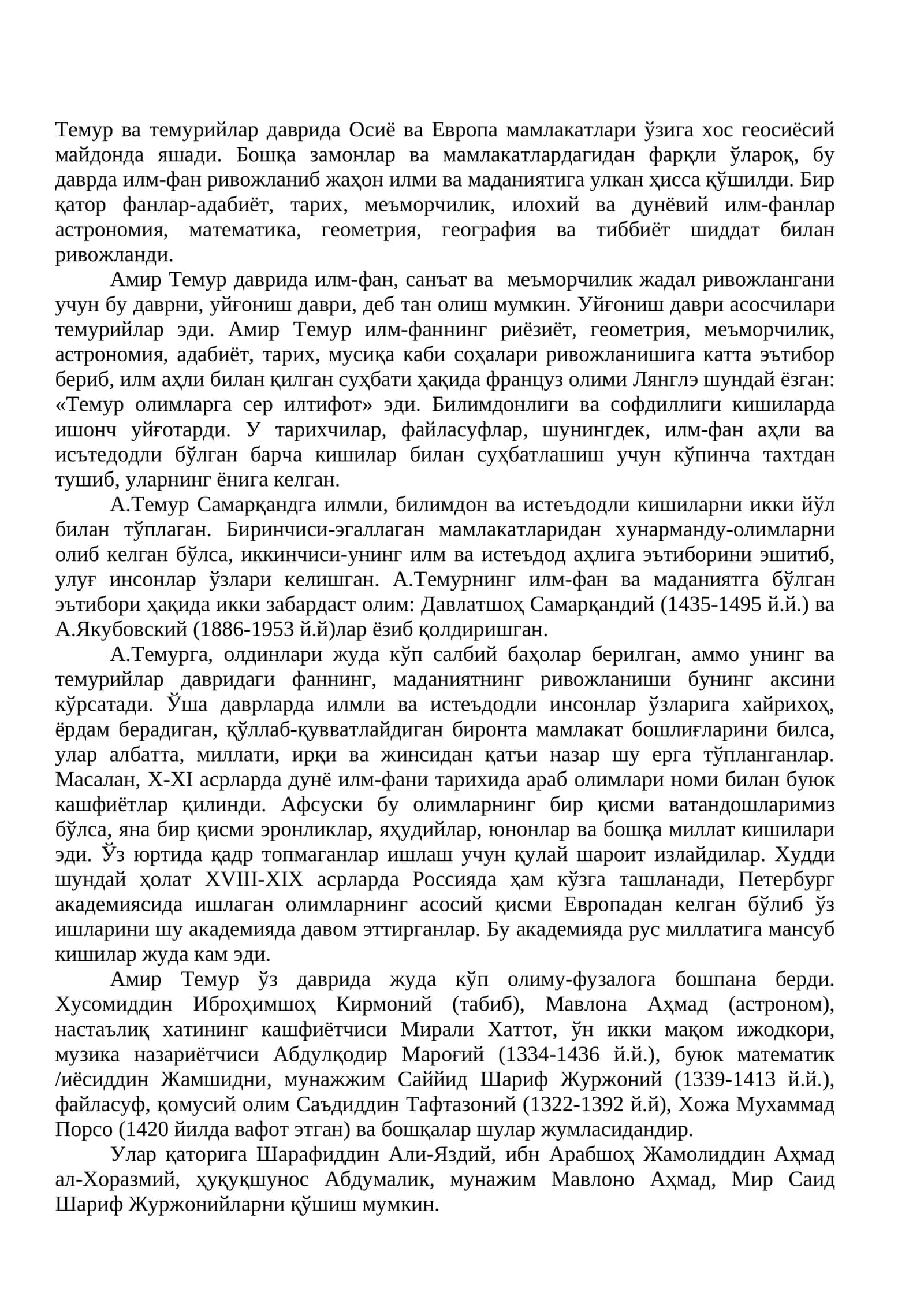 Темур ва темурийлар даврида 1