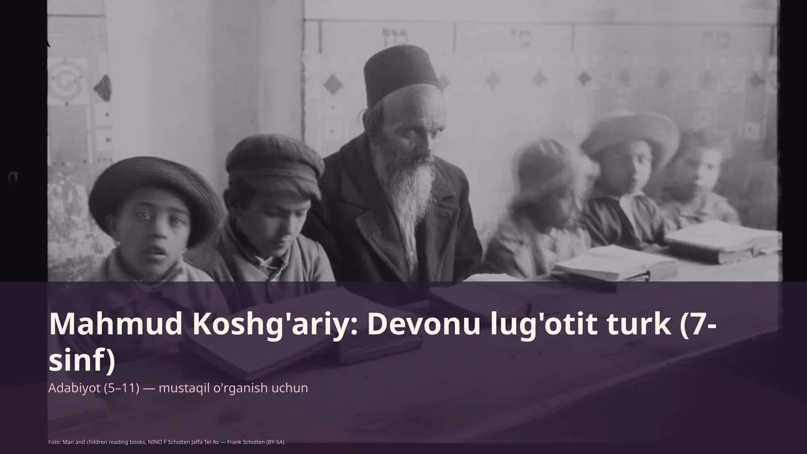 Mahmud Koshg'ariy: Devonu lug'otit turk (7-sinf) 1