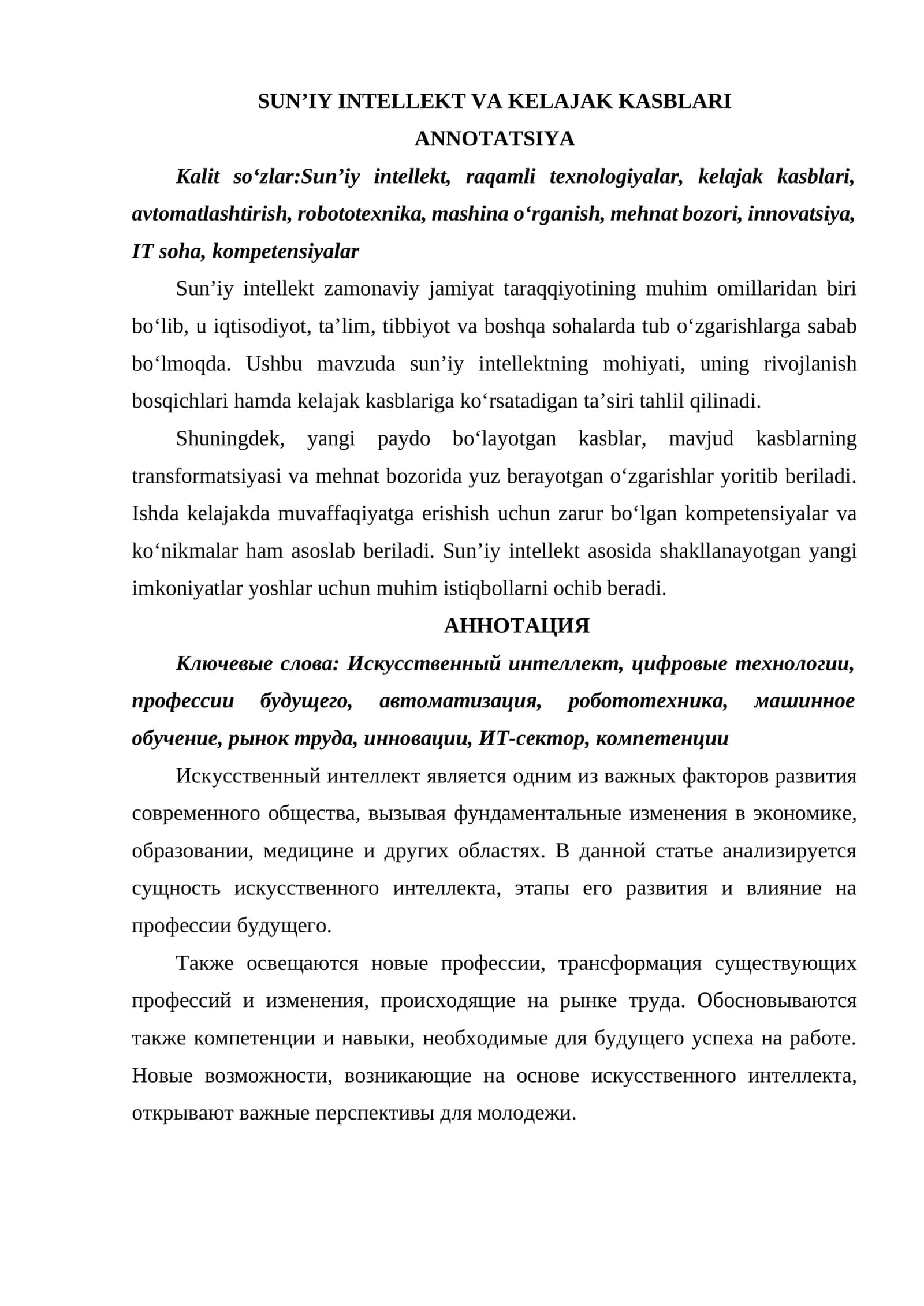SUN’IY INTELLEKT VA KELAJAK KASBLARI 1
