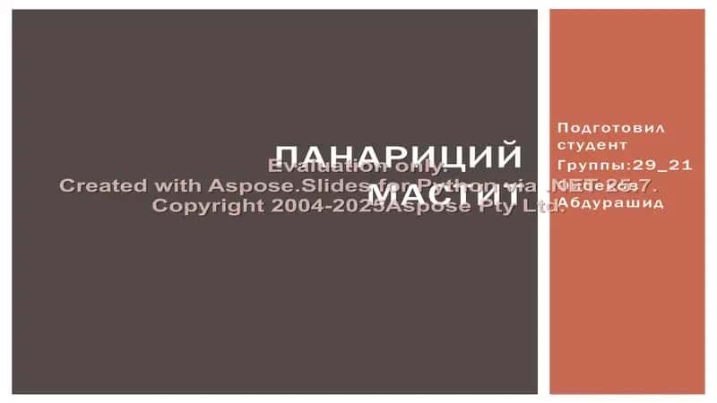 Панариций 1