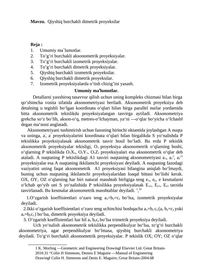Qiyshiq burchakli dimetrik proyeksilar 1