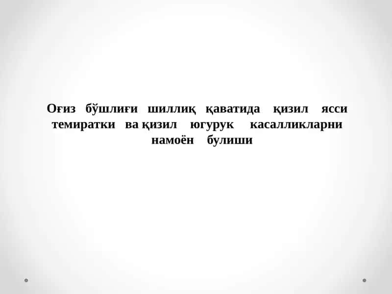 Қизил Ясси Темиратки 1