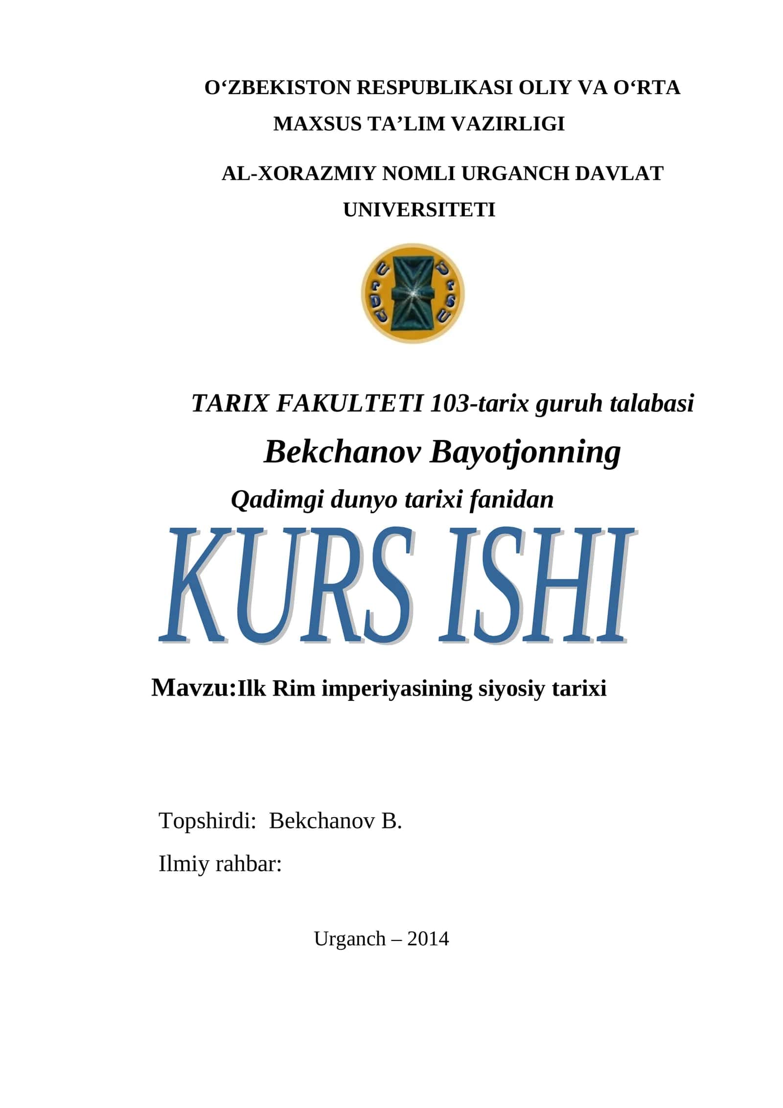 Ilk Rim imperiyasining siyosiy tarixi 1