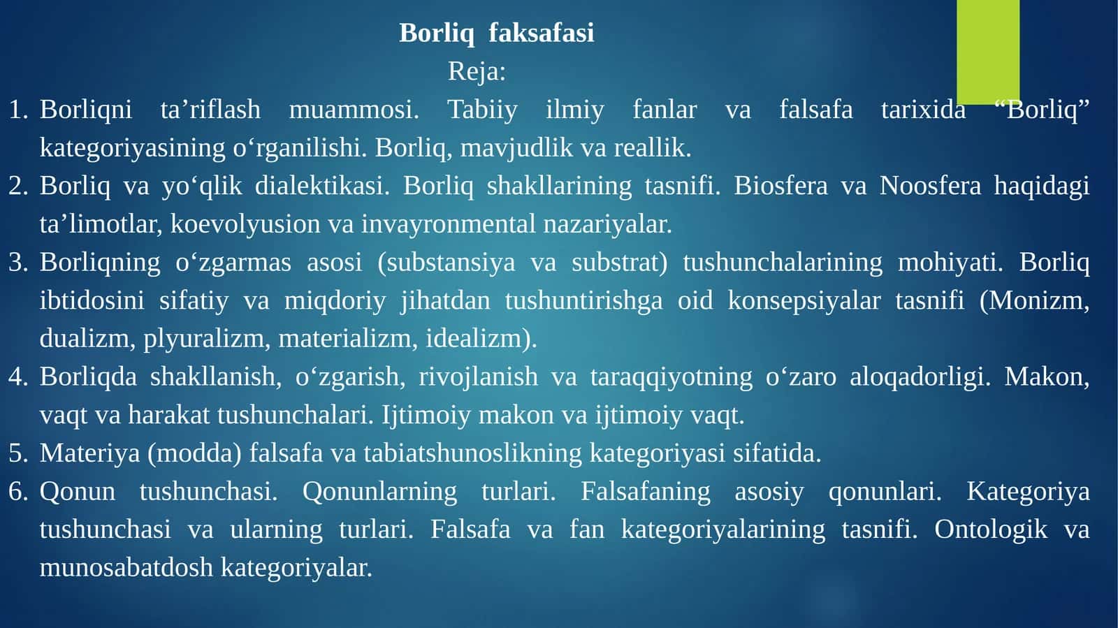 Borliq faksafasi 1