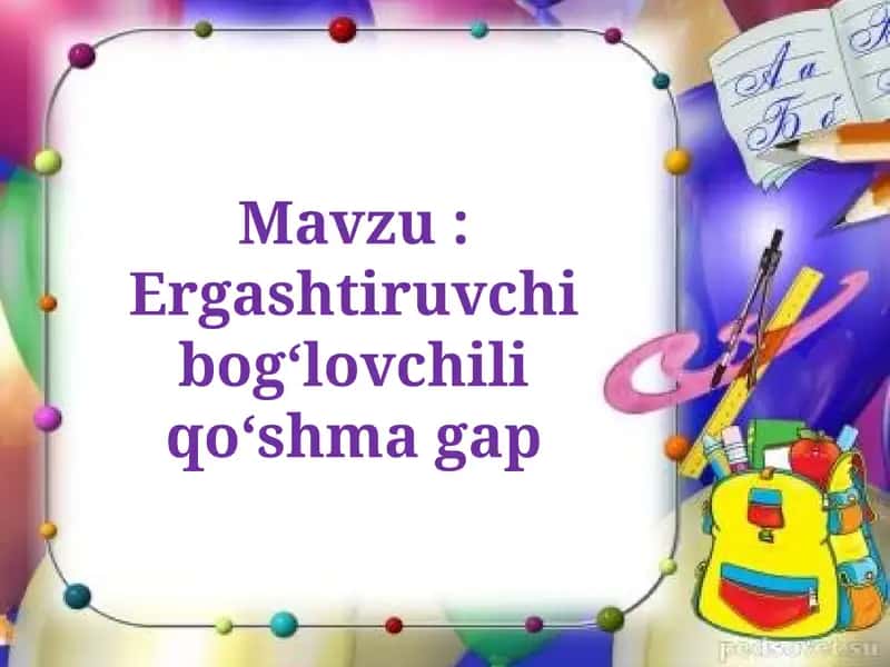 Ergashtiruvchi bog‘lovchi liqo‘shma 1