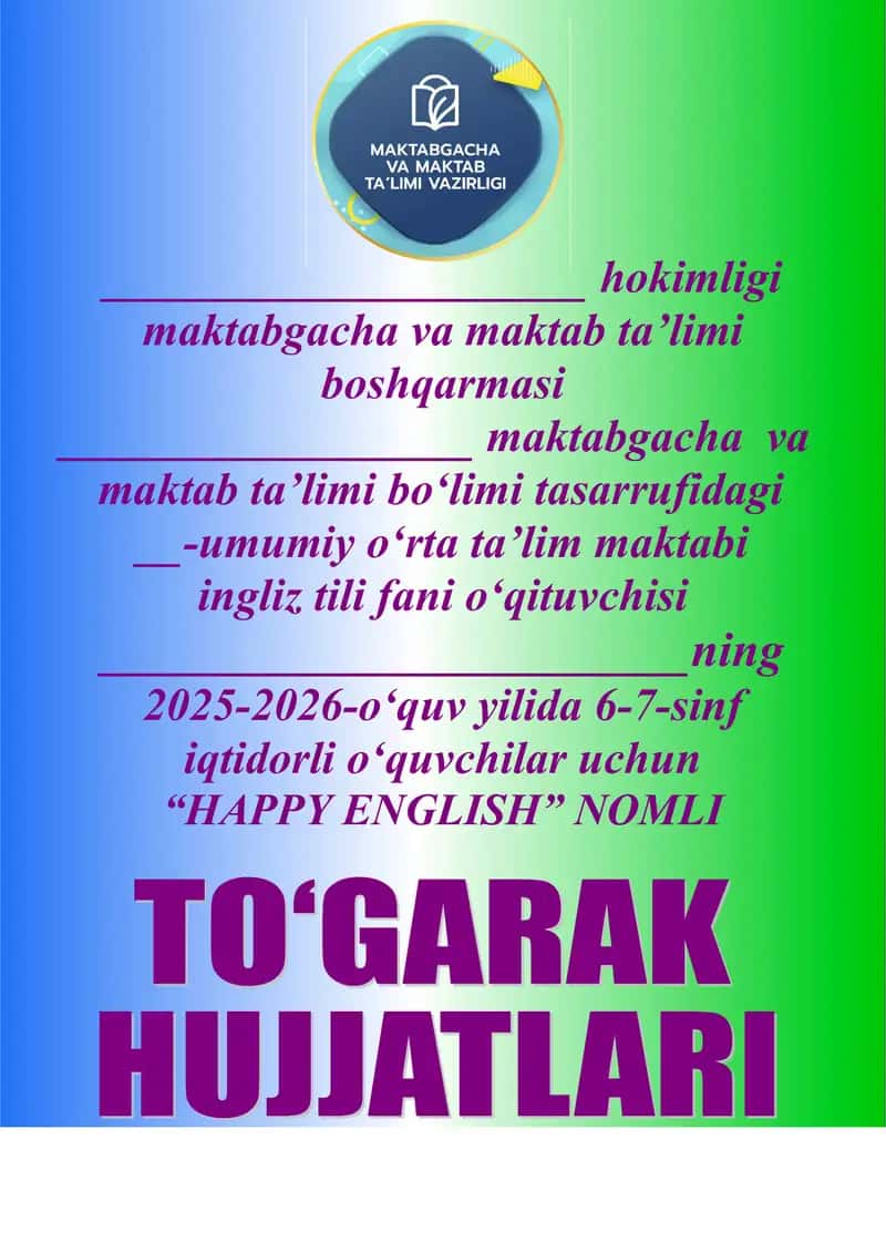 HAPPY ENGLISH 1
