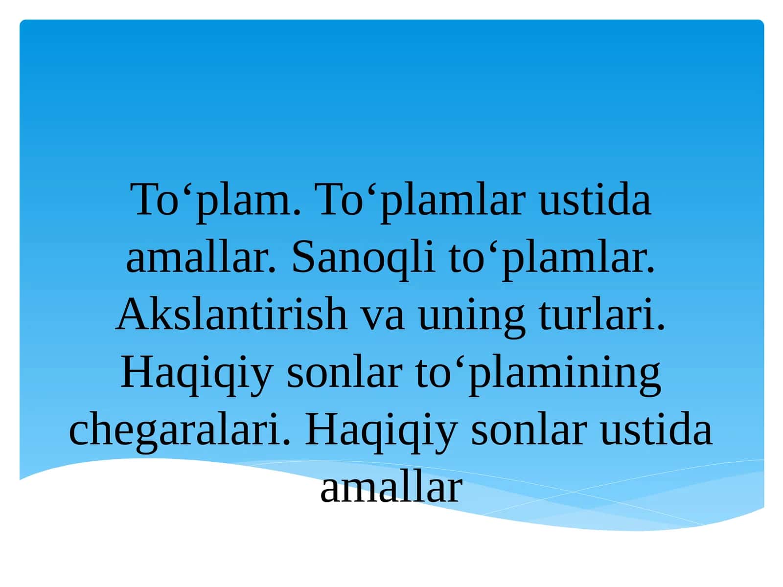 To‘plam va to‘plamlar ustida amallar 1