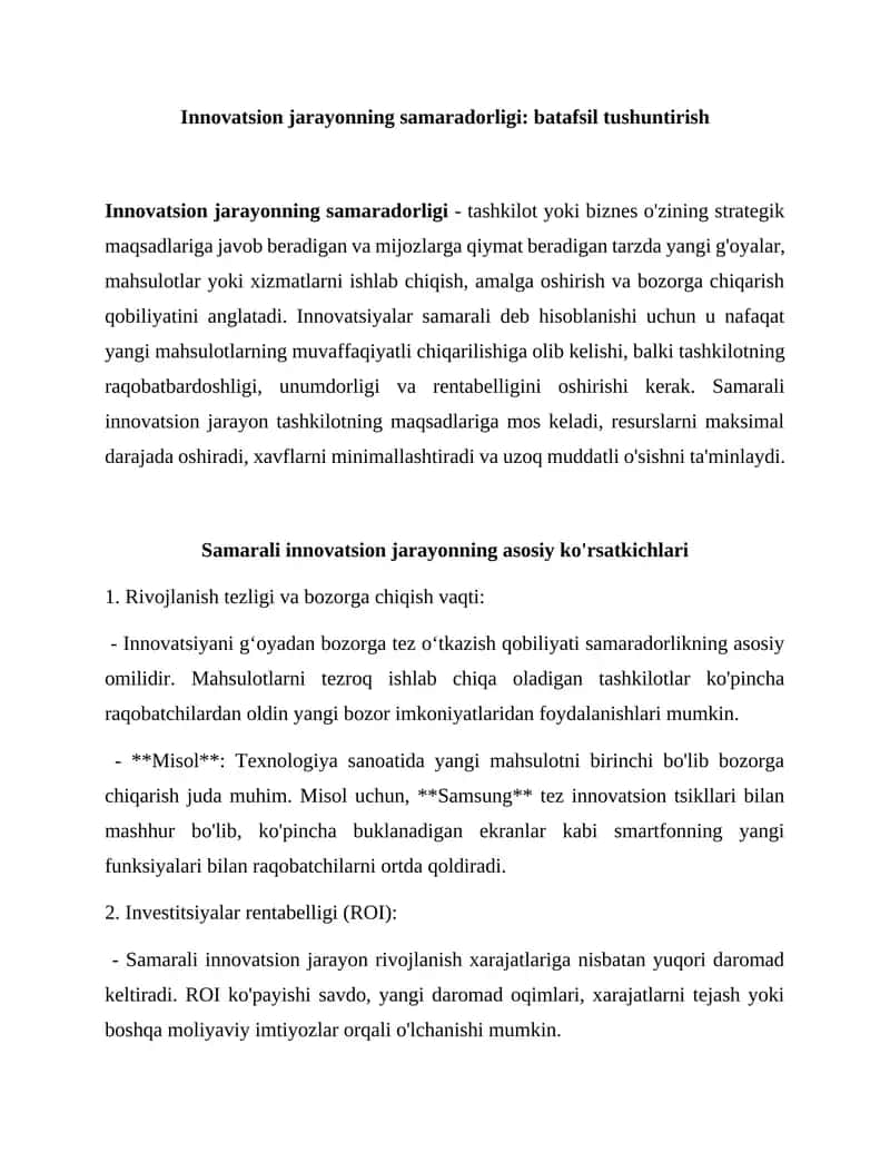 Samarali innovatsion jarayonning samaradorligi 1