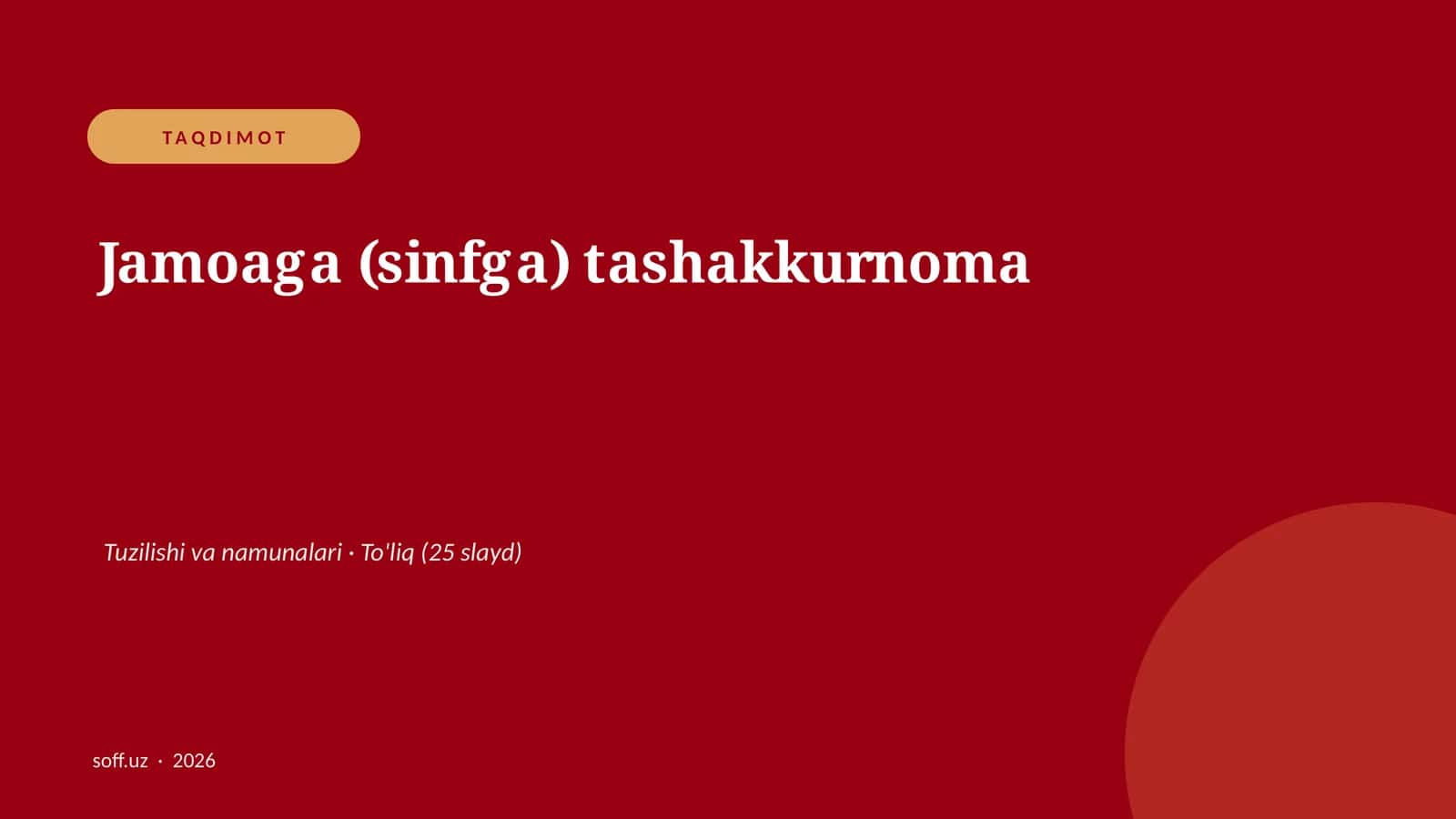 Jamoaga (sinfga) tashakkurnoma 1