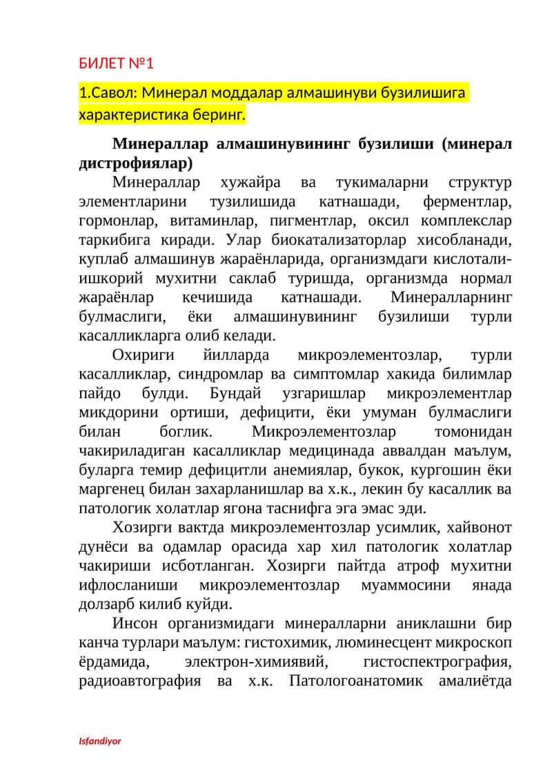 Минерал моддалар алмашинувининг бузилиши 1