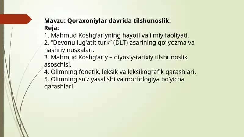 Qoraxoniylar davrida tilshunoslik 1