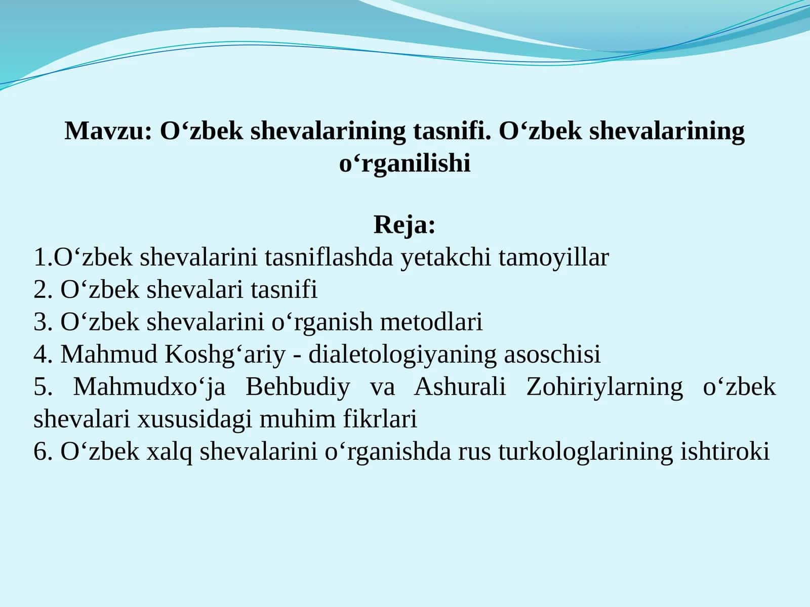 O‘zbek shevalarining tasnifi. O‘zbek shevalarining o‘rganilishi 1