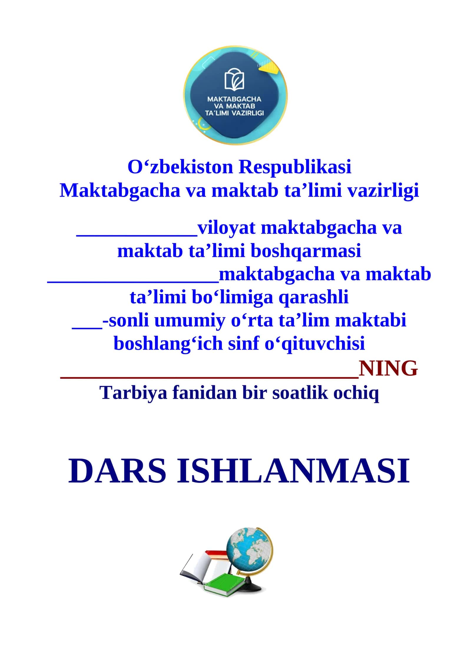 Tenglik nima? 1