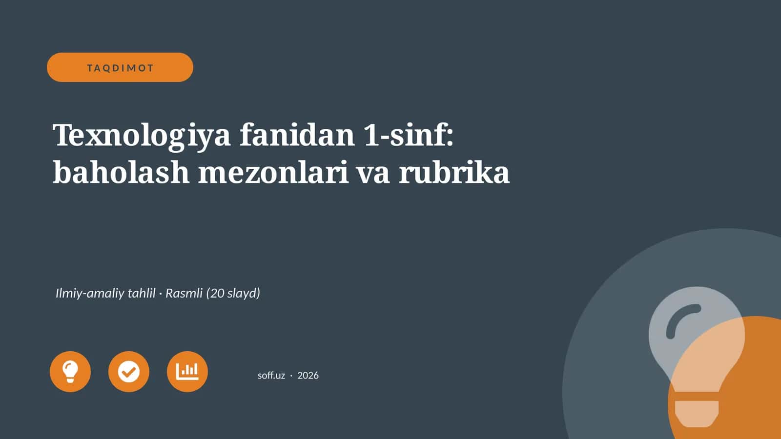 Texnologiya fanidan 1-sinf: baholash mezonlari va rubrika 1