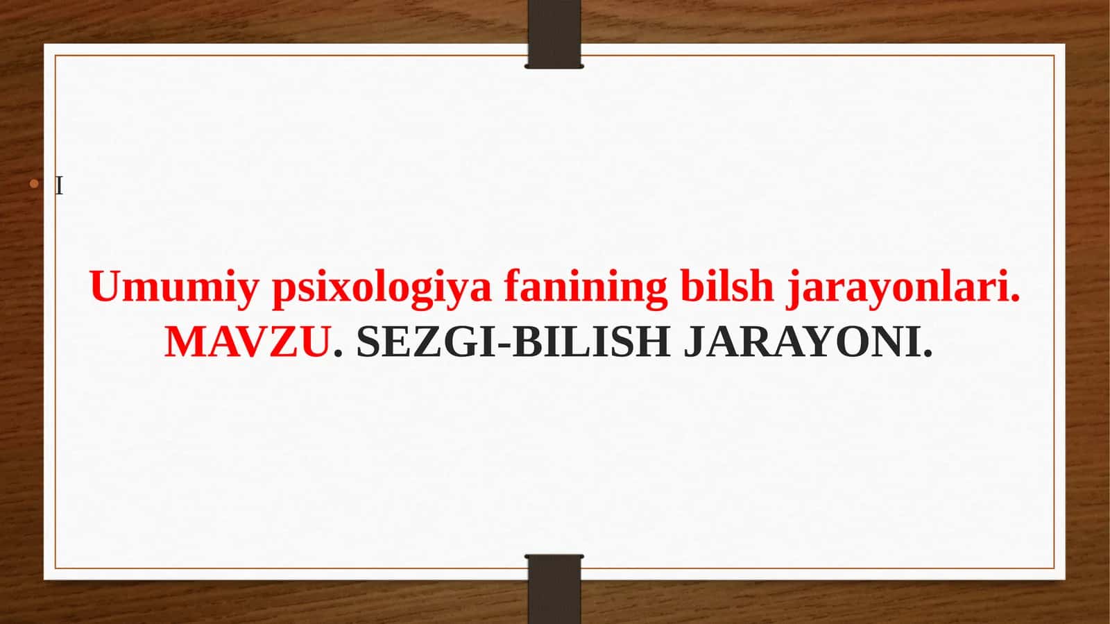 sezgi, bilish jarayonlari 1