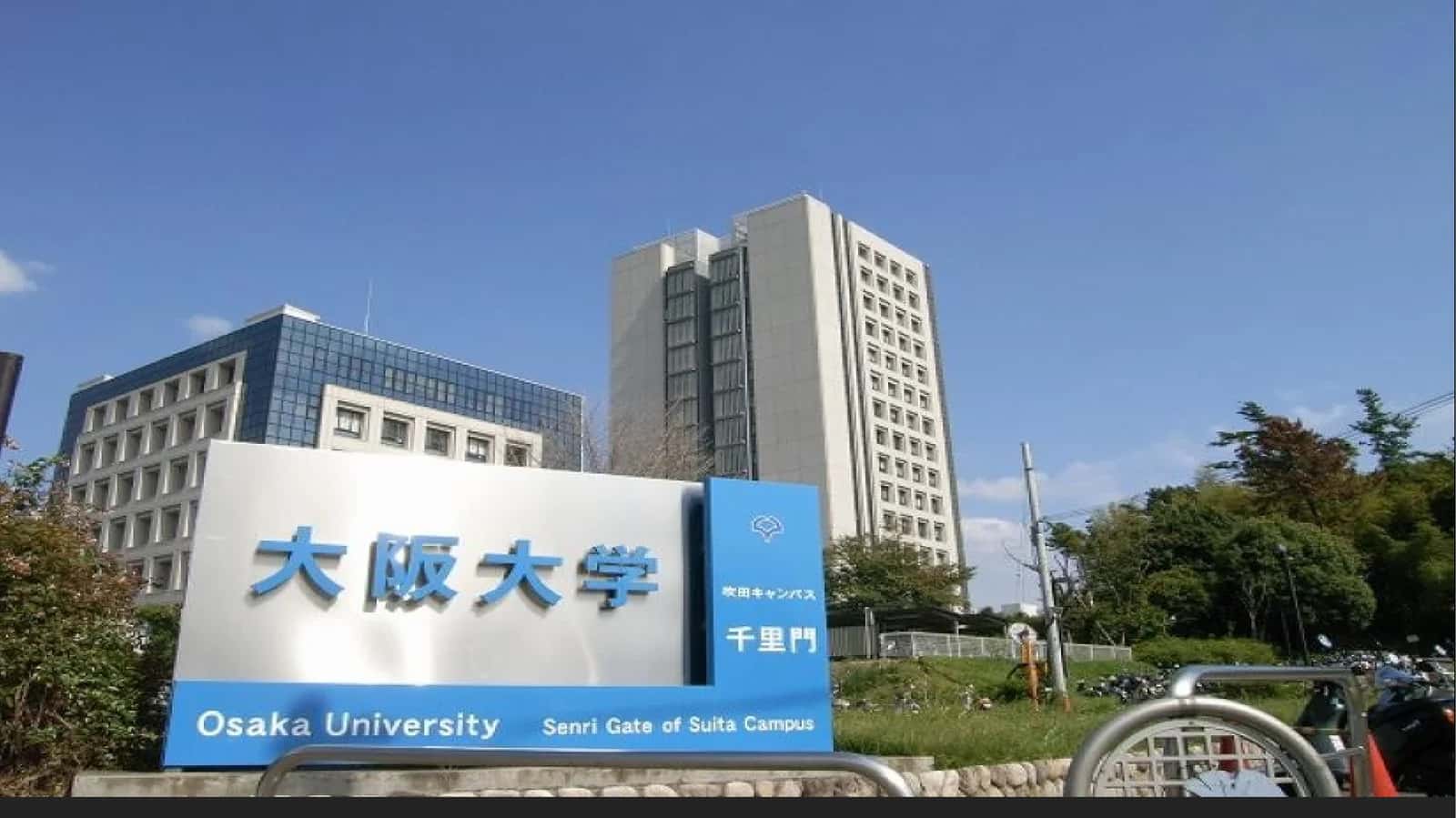 Universitet haqida 1