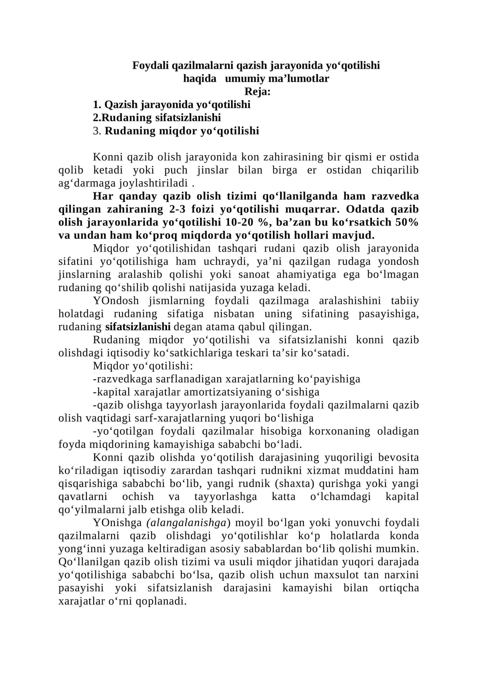 Rudaning sifatsizlanishi 1