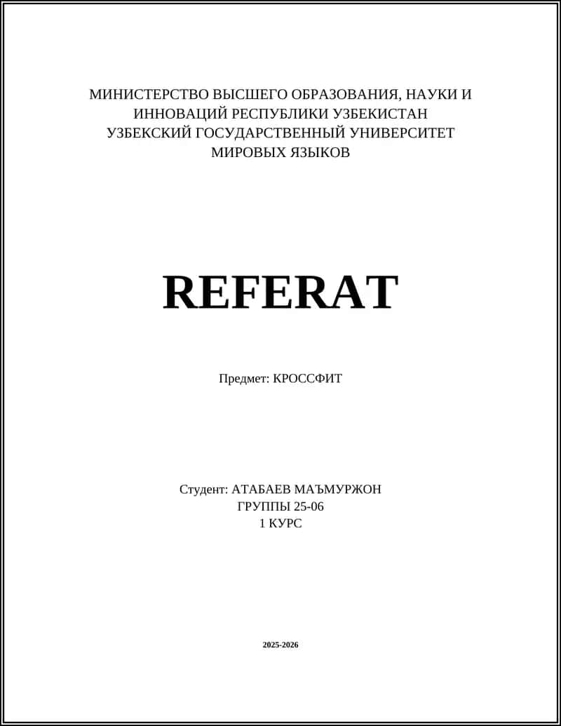 Кроссфит 1