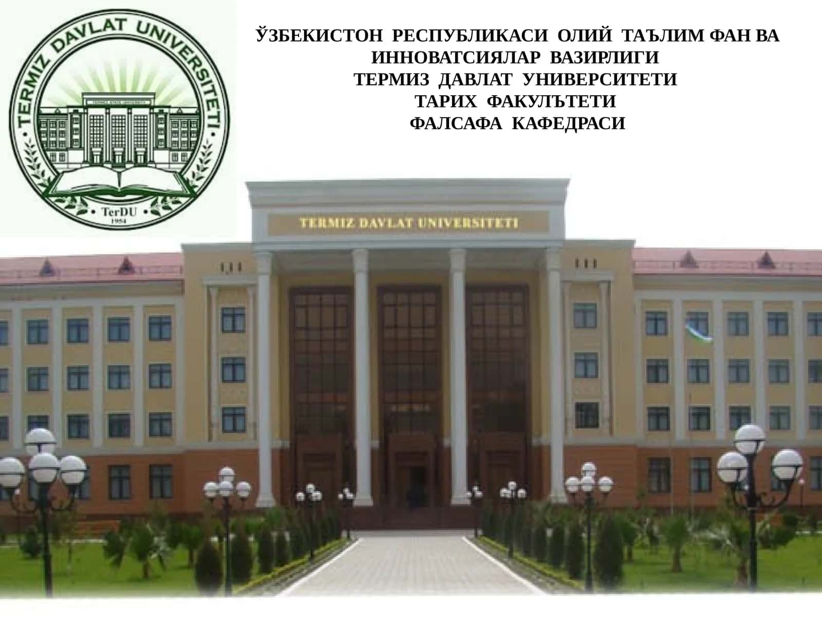 Фалсафа Кафедраси 1