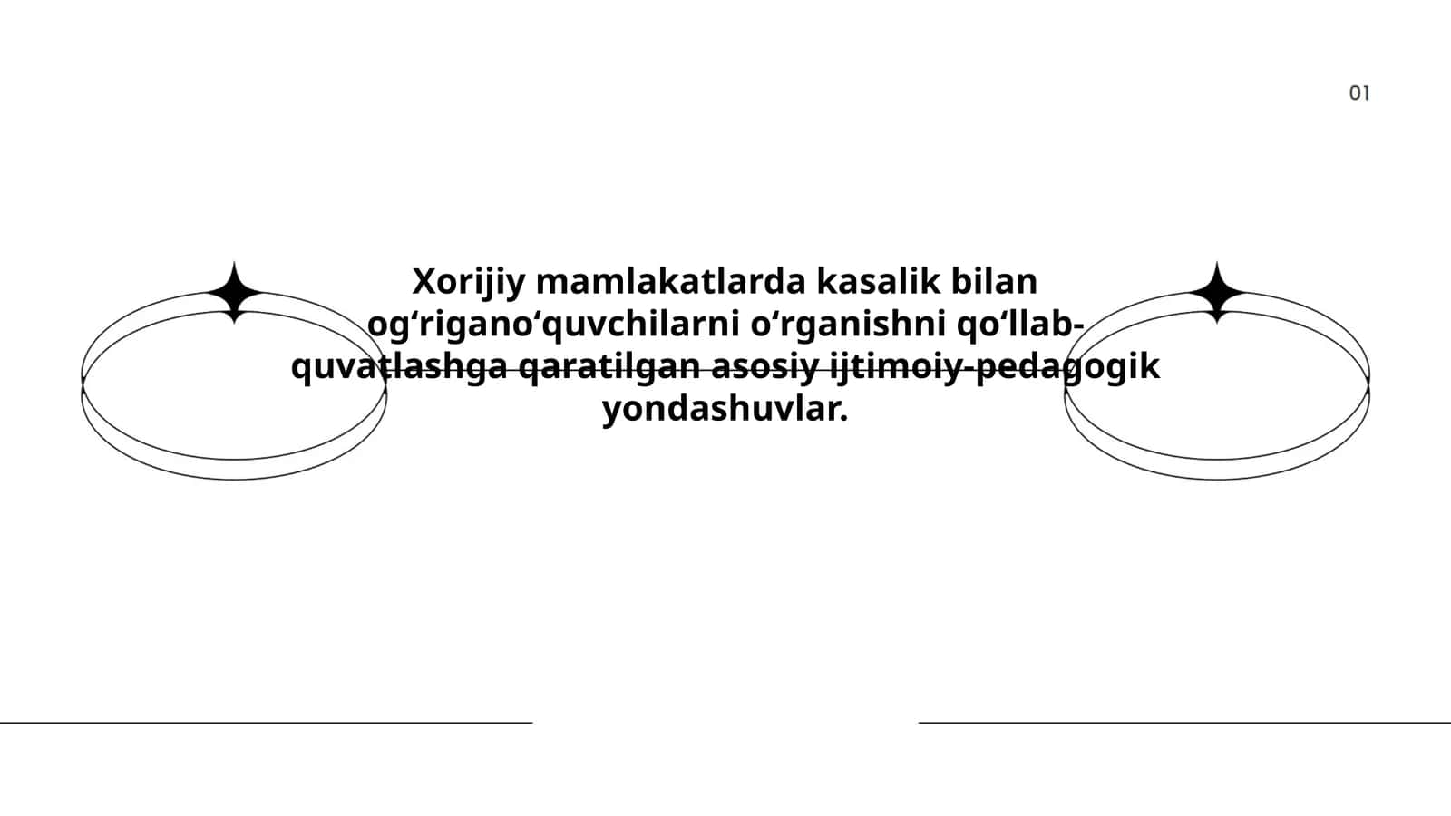 Xorijiy mamlakatlarda kasalik bilan ogʻriganoʻquvchilarni oʻrganishni qoʻllab- quvatlashga qaratilgan asosiy ijtimoiy-pedagogik yondashuvlar 1