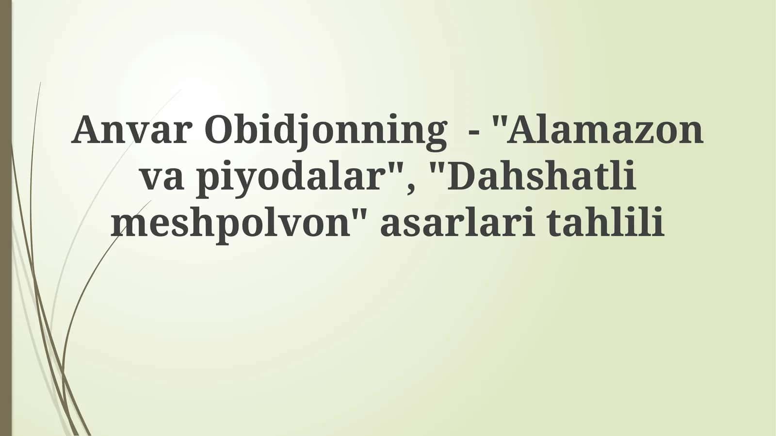 Alamazon va piyodalar 1