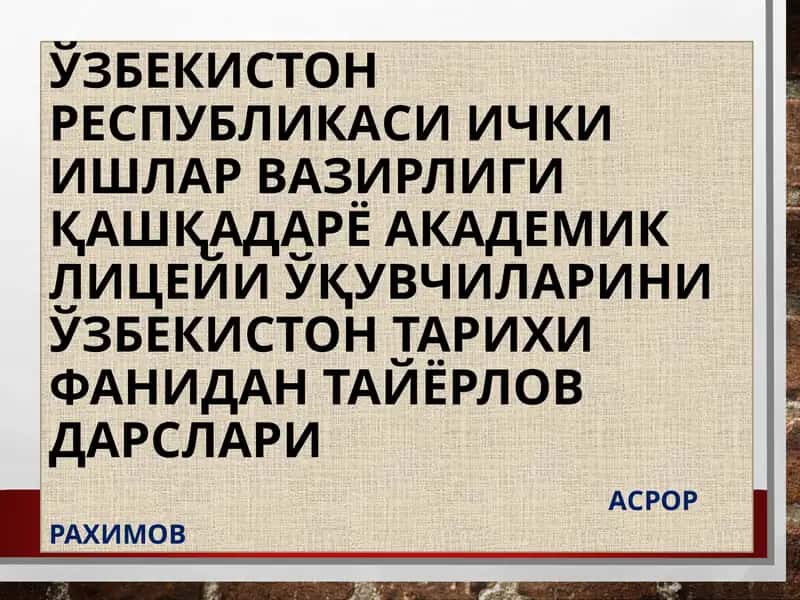 СОМОНИЙЛАР ДАВЛАТИ 1