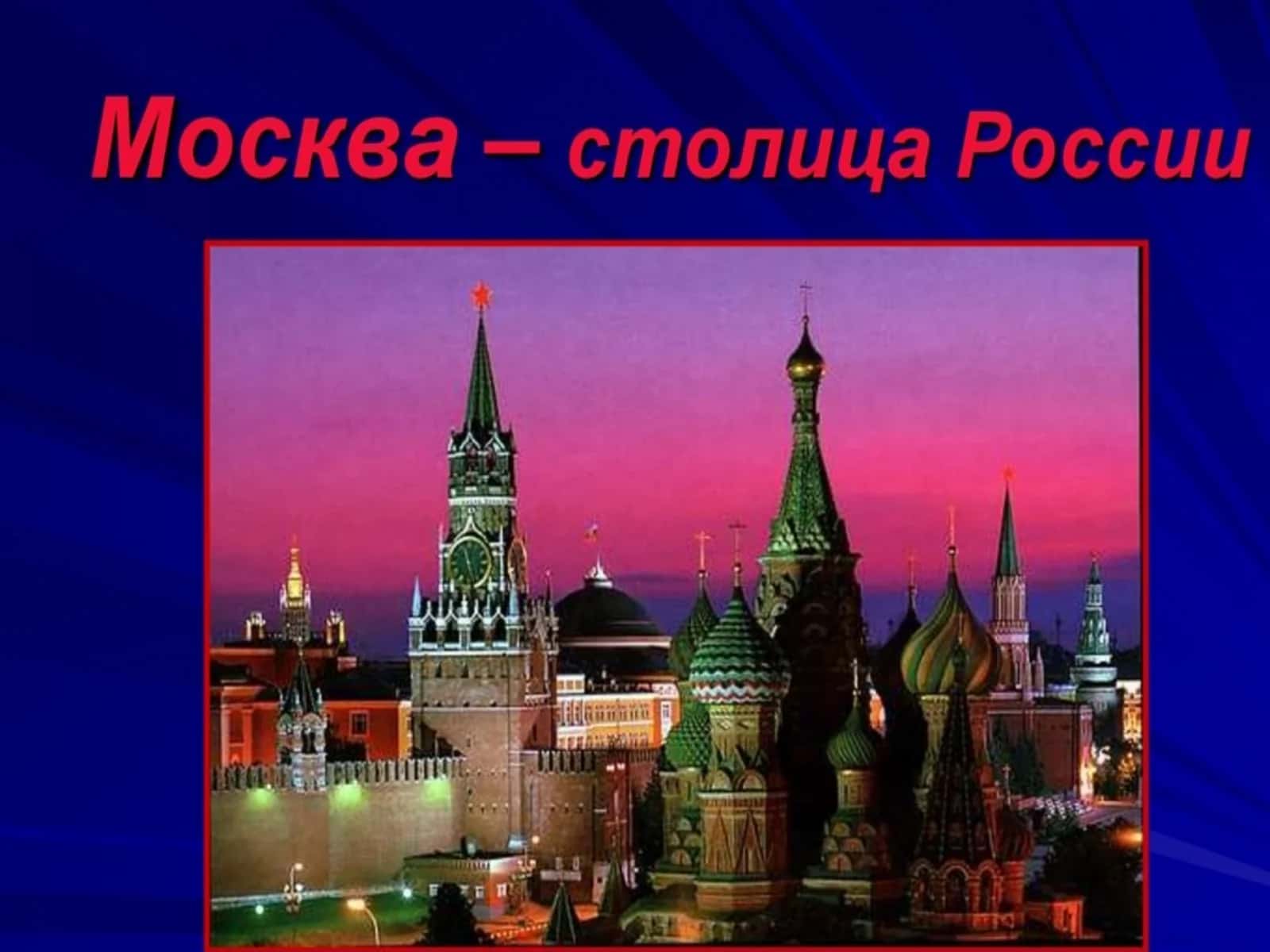 ЦЕЛИ И ЗАДАЧИ ОБУЧЕНИЯ 1