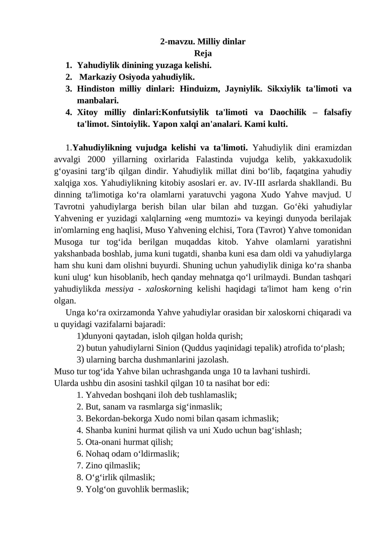 2-mavzu. Milliy dinlar 1