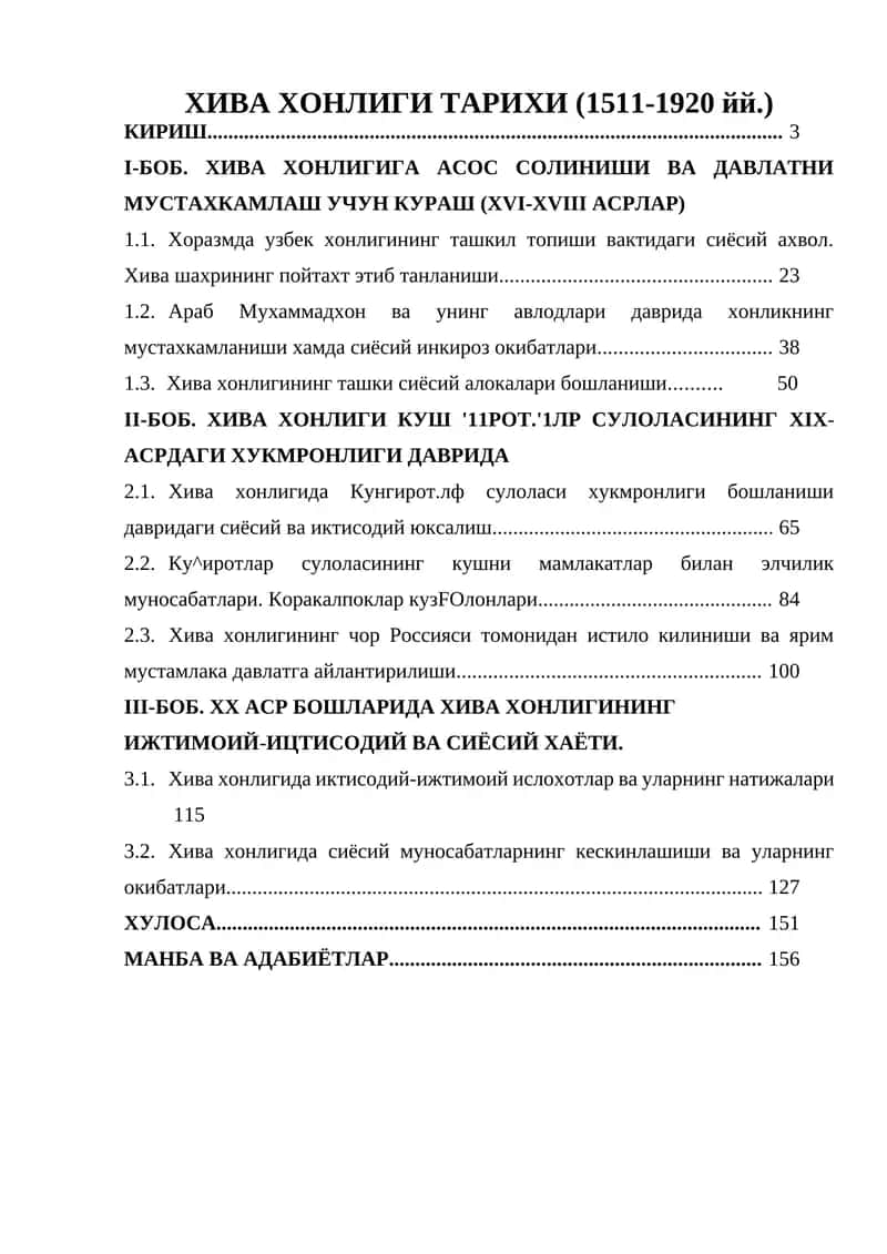 ХИВА ХОНЛИГИ ТАРИХИ (1511-1920 йй.) 1