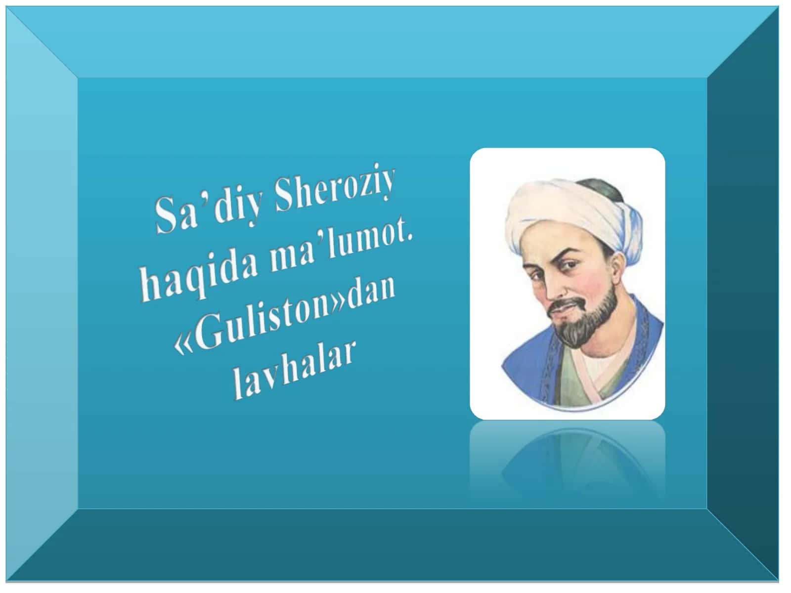 Muslihiddin Sa’diy Sheroziy hayoti 1