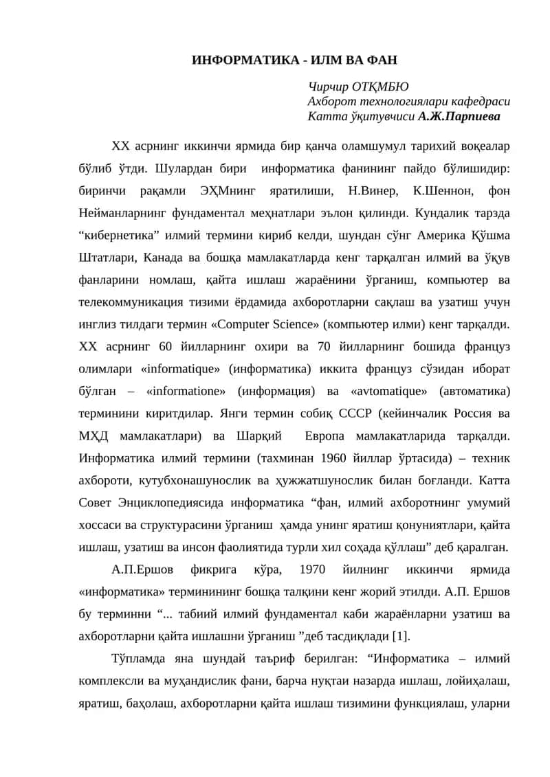 ИНФОРМАТИКА - ИЛМ ВА ФАН 1