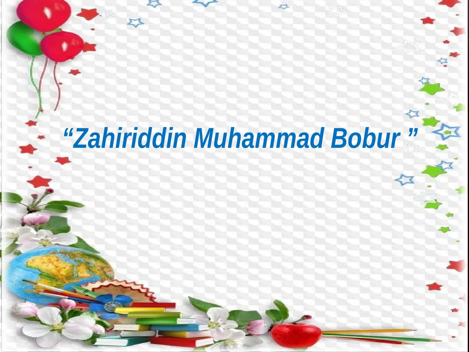 Zahiriddin Muhammad Bobur 1