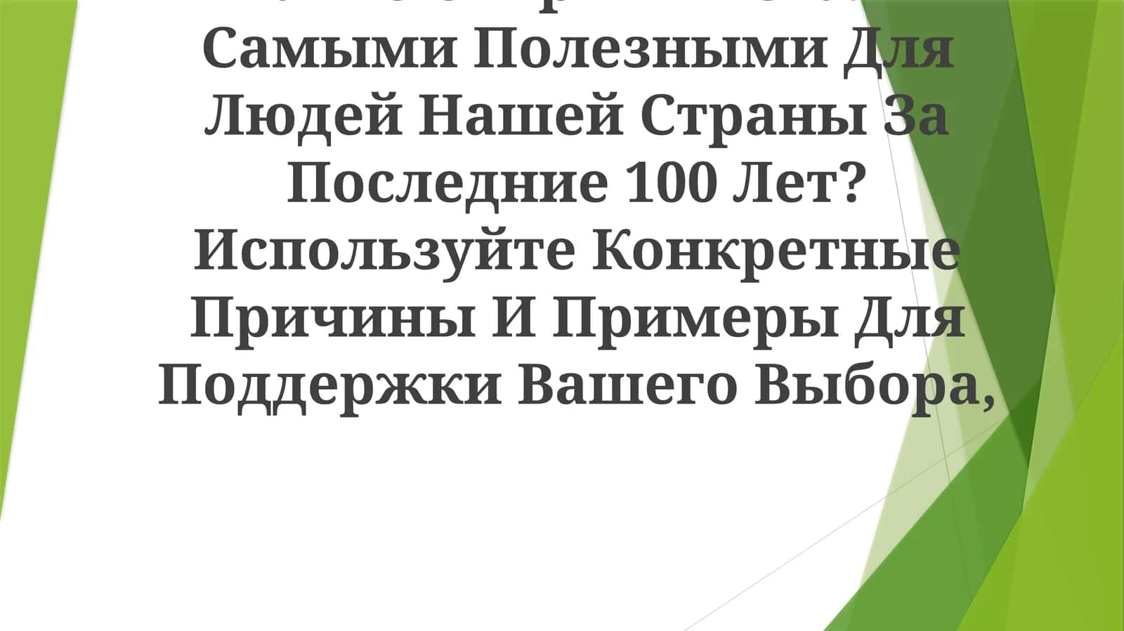 Telekommunikatsiya va Internet 1