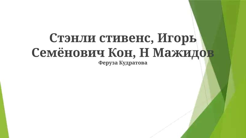 Erta hayot va ta'lim 1