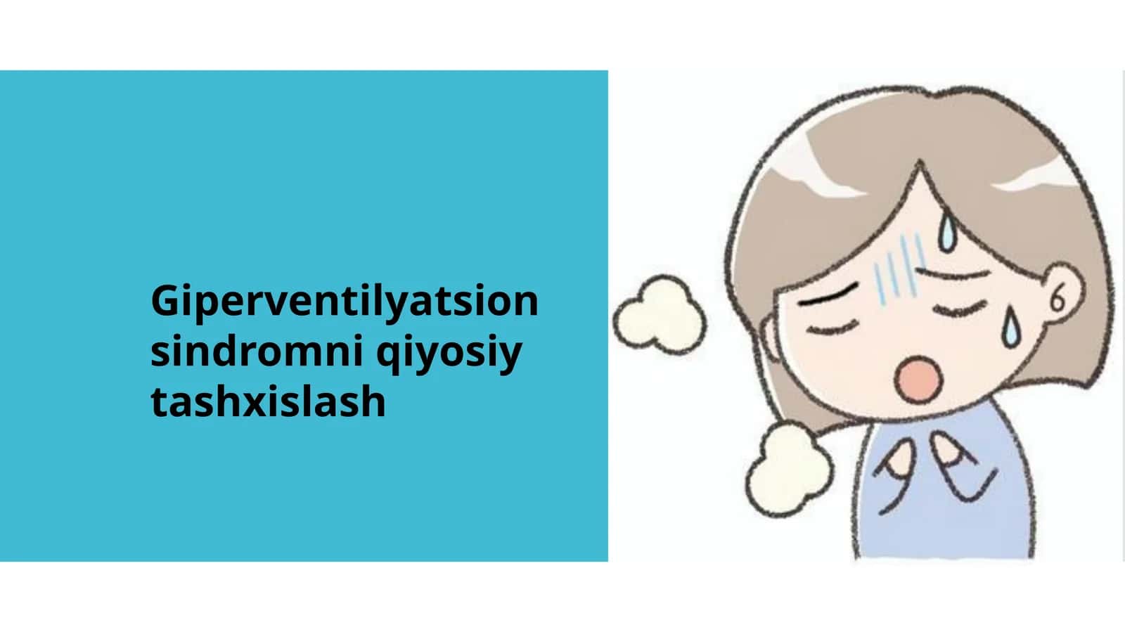 Giperventilyatsion sindromni qiyosiy tashxislash 1
