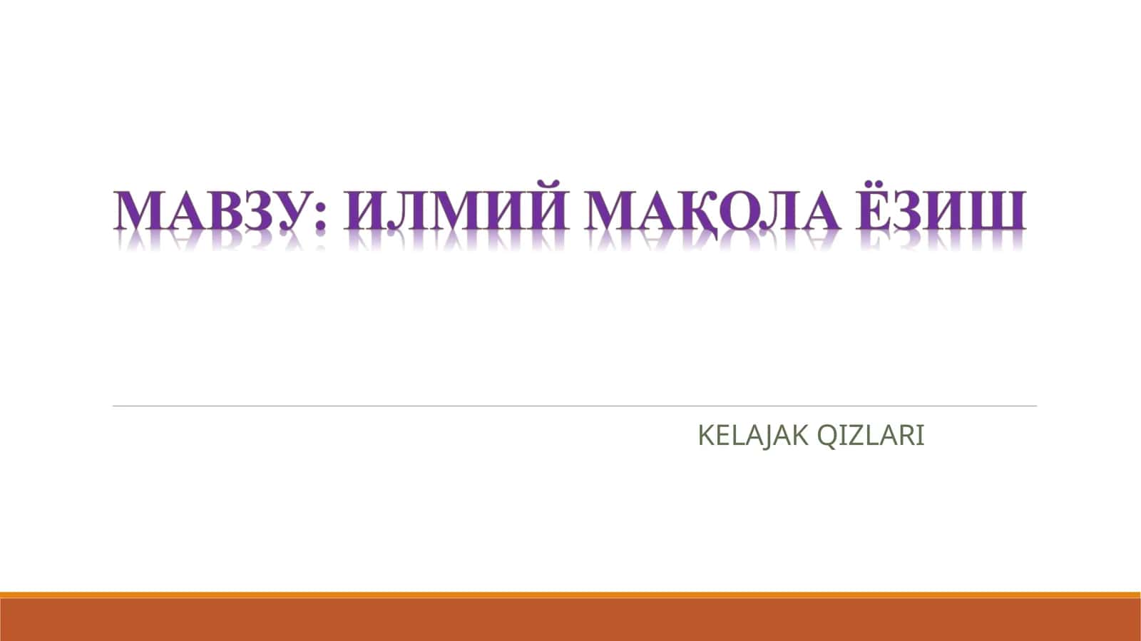 Илмий мақола 1