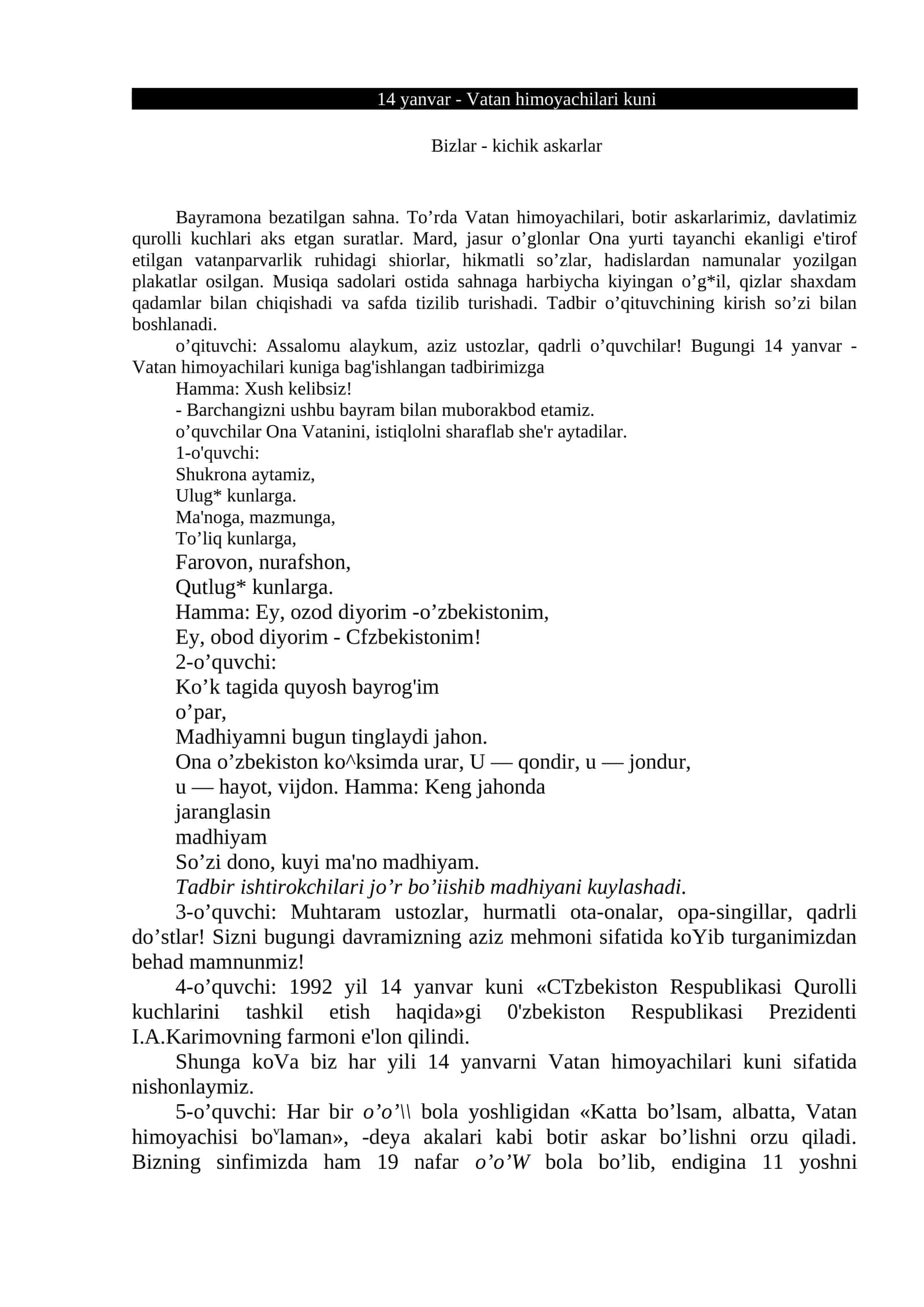 Bizlar - kichik askarlar 1