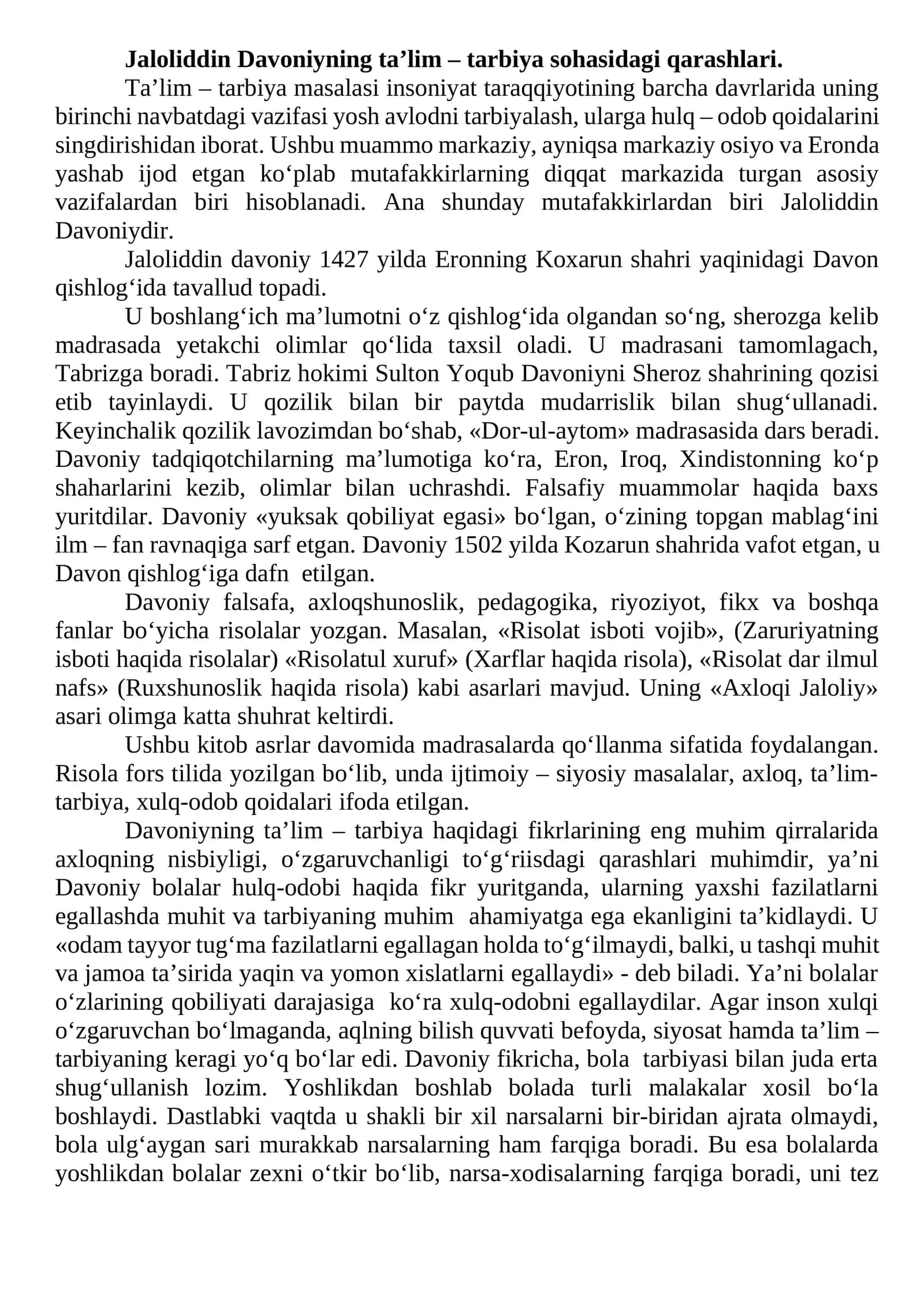 Jaloliddin Davoniyning ta’lim – tarbiya sohasidagi qarashlari 1